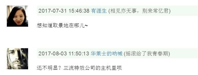 《三生三世十里桃花》“真好看”啊！！！