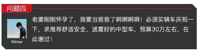 时尚舒适/省油可靠，这些车你不去看看？