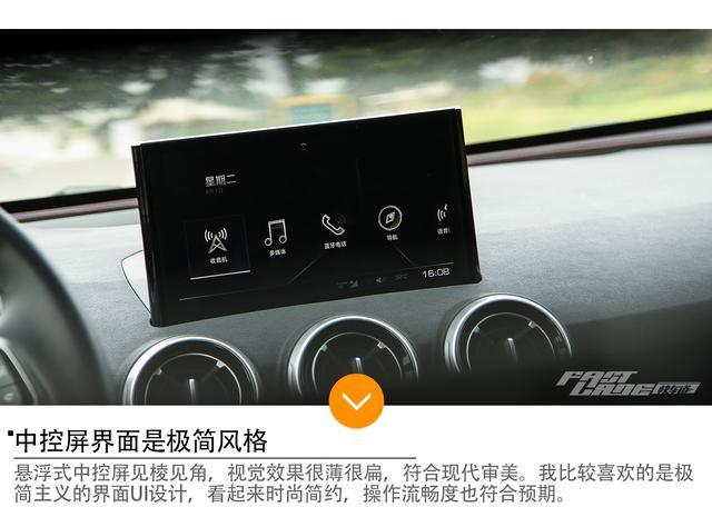 WEY豪华轿跑SUV VV5s 比VV7更便宜 质感远超博越