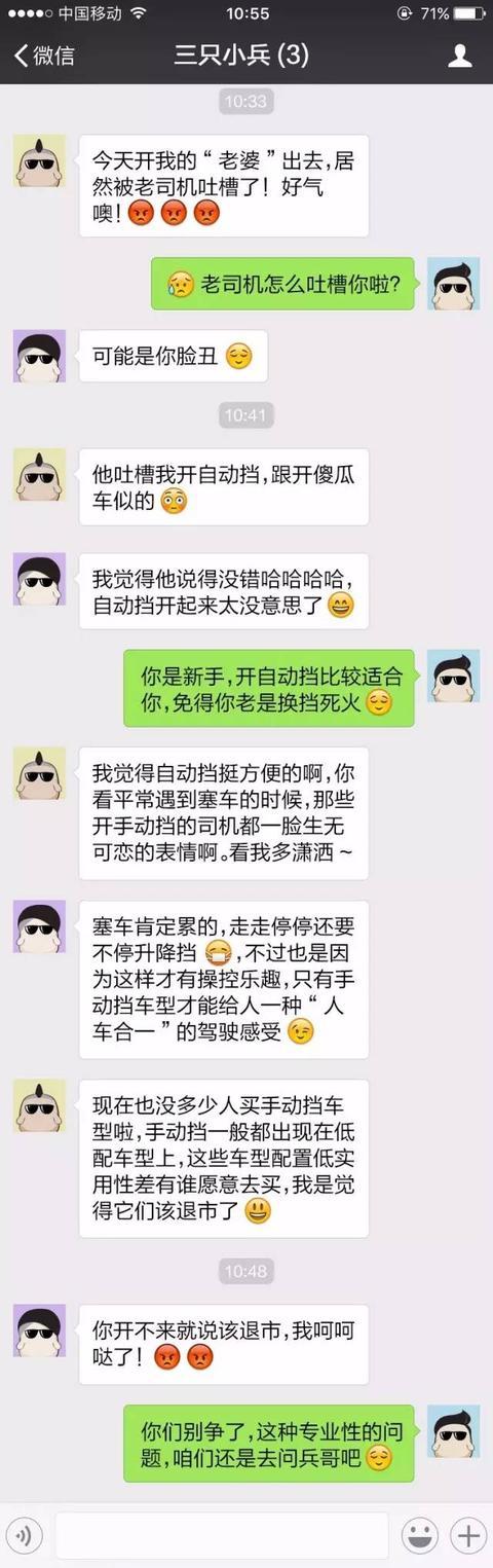 大部分人买车都选自动挡，那手动挡会消失吗？