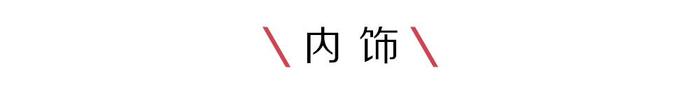 这台豪华撩妹神车改装后更加有型，霸气侧漏！