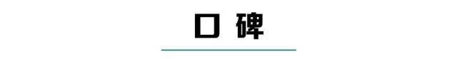 8.38万起，前宝马设计师操刀，哈弗家族最帅的SUV