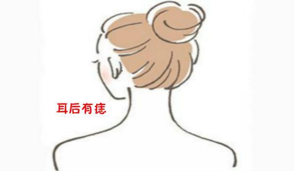 有这几颗痣的人，命藏巨富，有贵人帮助