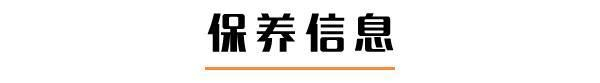 平价7座车中最漂亮的一款，顶配只要7万