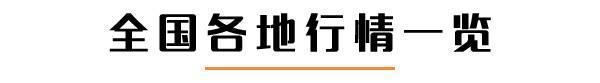 平价7座车中最漂亮的一款，顶配只要7万