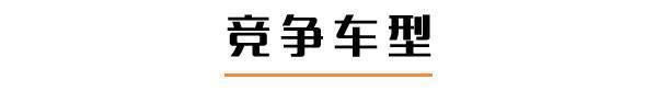 平价7座车中最漂亮的一款，顶配只要7万