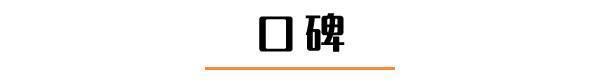 平价7座车中最漂亮的一款，顶配只要7万