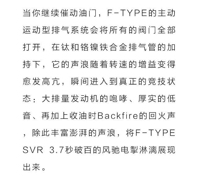 万万没想到！世上居然有车的排气声浪比交响乐还震撼