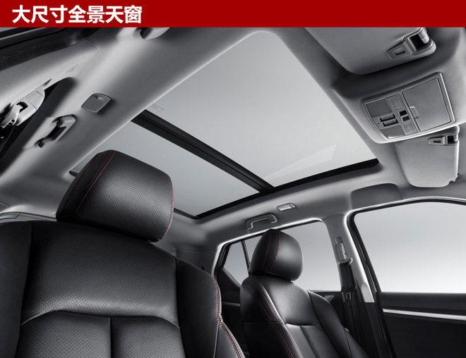 海马S5推青春版CVT车型 预售7.98万元起
