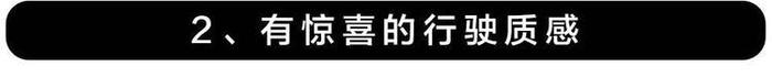 首试：即将上市的高端国产5座大SUV，预计15万起！