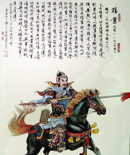 文史小语|历史上,这些官员也曾遭"断崖式"降职
