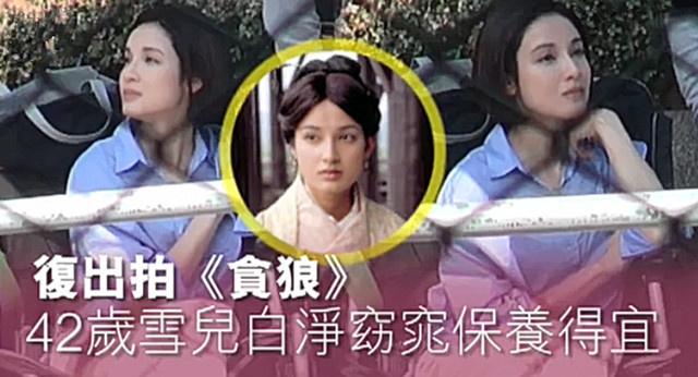 《寻秦记》郑雪儿复出拍戏，与古天乐再续前缘演夫妻