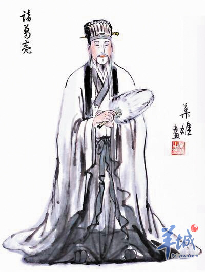 文史小语|历史上,这些官员也曾遭"断崖式"降职