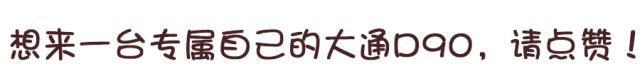 没买途昂的恭喜，这款全尺寸7座SUV上市，15.67万起