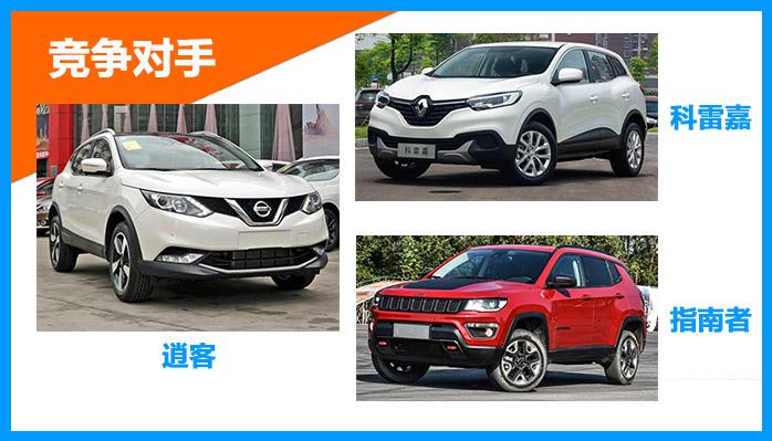 这SUV卖14.98万，主打1.2T+7速双离合，谁还买逍客