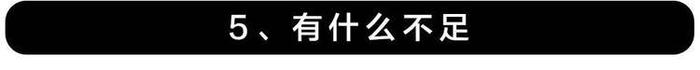 首试：即将上市的高端国产5座大SUV，预计15万起！