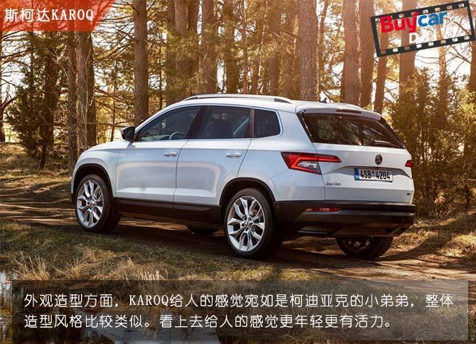 荷包不保？这波将入市的紧凑级SUV，有型又接地气