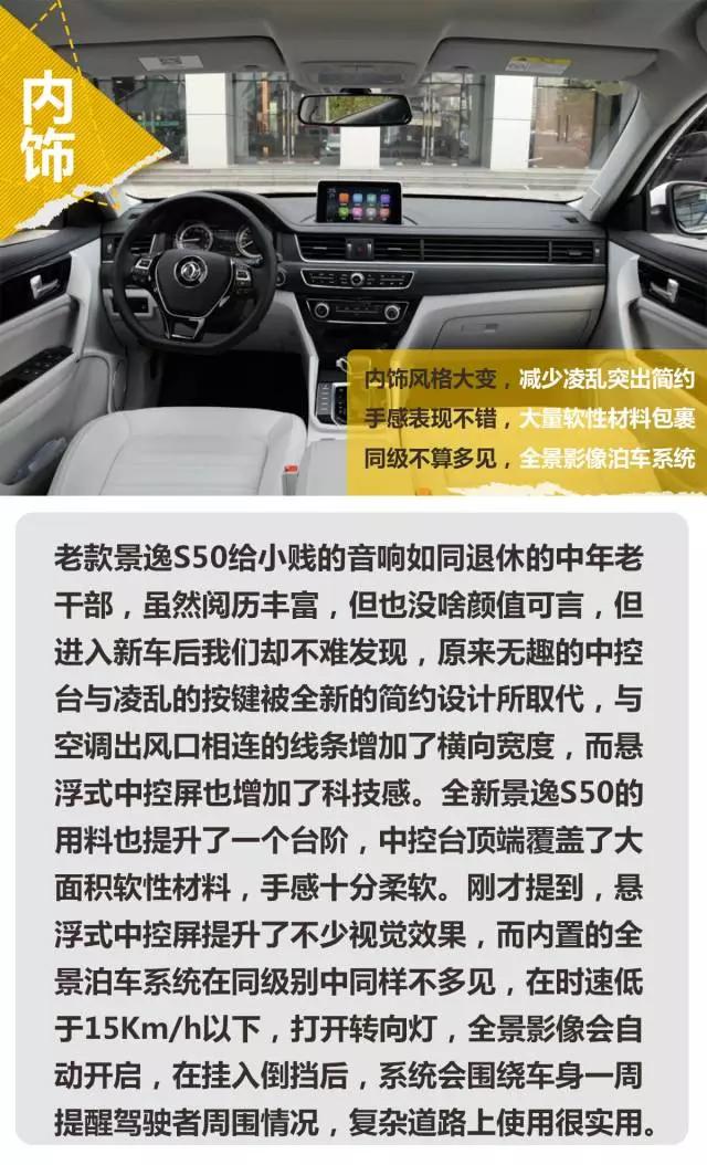 不比合资差！这四款10万自主家轿让合资无路可走！