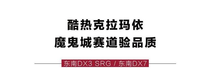 外形漂亮配置高，这2台国产SUV下赛道不输20万合资