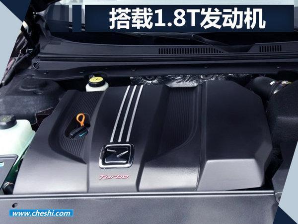 众泰本月将推新C级车 定名Z700H/轴距超红旗H7