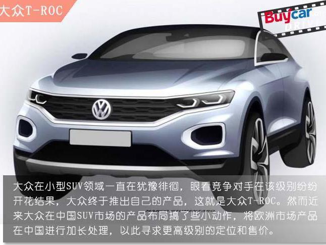 荷包不保？这波将入市的紧凑级SUV，有型又接地气