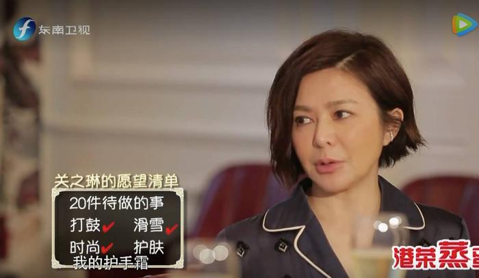 本无岁月需回头，伊人传奇关之琳！