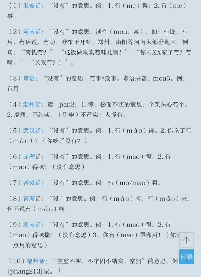 解决师助你轻松掌握