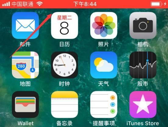 苹果发布iOS 18.1 Beta更新：引入AI功能与iPhone通话录音,苹果AI,iOS,18.1,开发者预览版,iPhone,15,Pro,国行iPhone使用问题,Apple,Intelligence设置方法,第1张