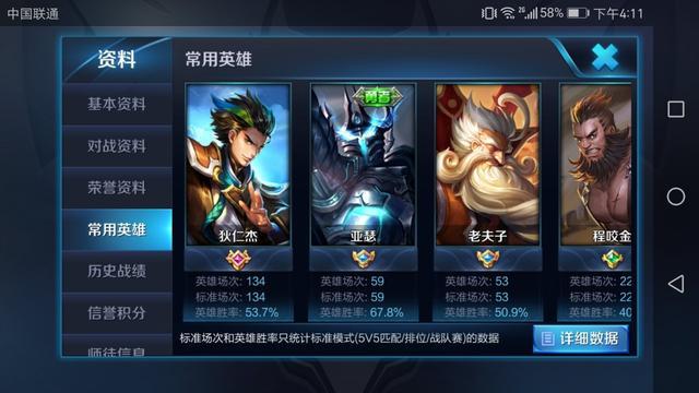 在哪能把王者荣耀账号卖掉