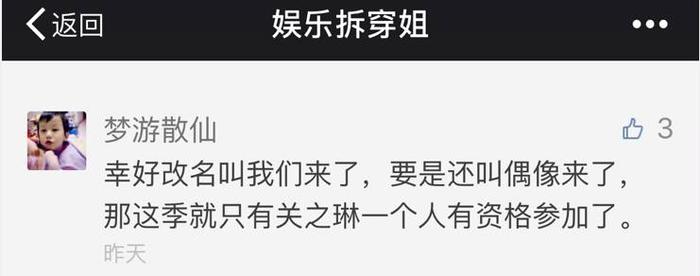 本无岁月需回头，伊人传奇关之琳！