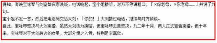 本无岁月需回头，伊人传奇关之琳！