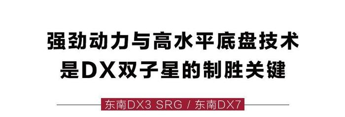 外形漂亮配置高，这2台国产SUV下赛道不输20万合资