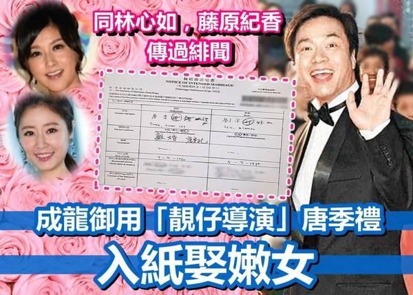 绯闻