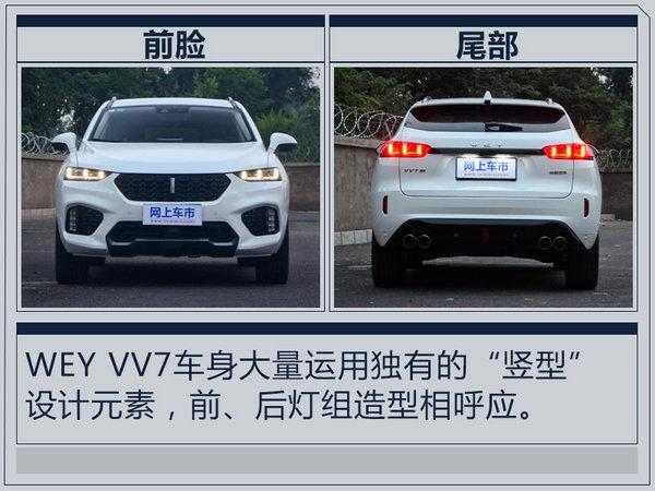 长城汽车“进军”德国  魏建军将亮相法兰克福