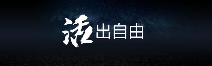 20万国产车首创多种四驱模式？D90带你换个“玩法”