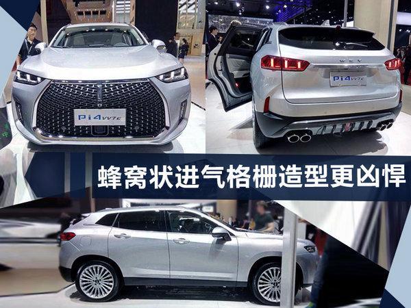 长城汽车“进军”德国  魏建军将亮相法兰克福