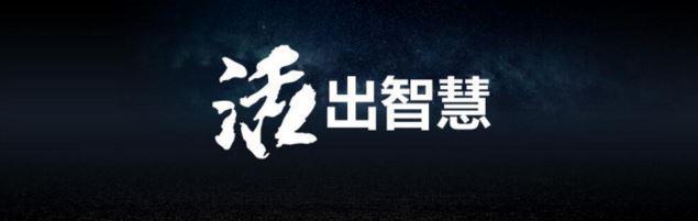 20万无人驾驶先行者？D90让你对车换个“看法”