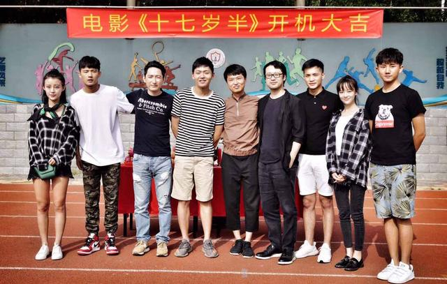 《十七岁半》梁霆炜、付小仙诠释“情窦初开”