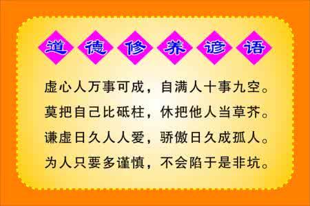 100条流传千古的谚语