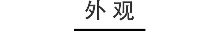 超拉轰特斯拉新车上市，不到30万人民币，比亚迪慌了