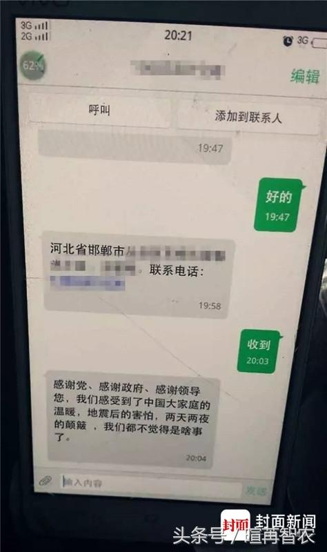 举报短信骚扰能拘留吗 举报短信骚扰能拘留吗