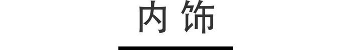 超拉轰特斯拉新车上市，不到30万人民币，比亚迪慌了