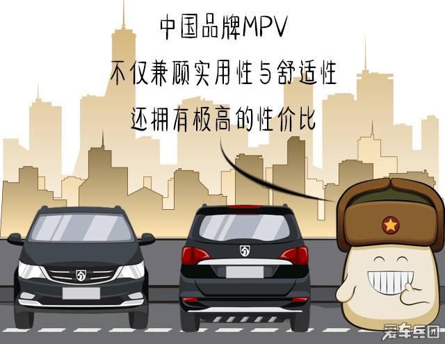 十万级的MPV要如何兼顾实用性与舒适性？！