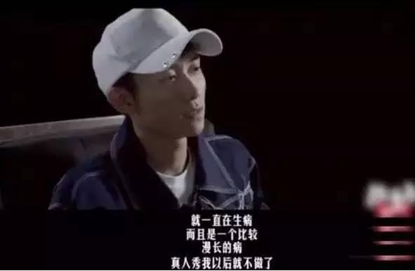 张一山说不再拍真人秀，是娱乐圈水太深或另有隐情？