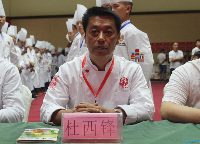 餐饮大师杜西锋：为餐饮服务，社会做贡献是我的荣幸