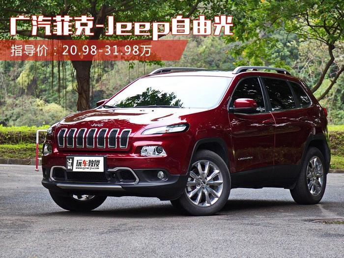 最高优惠9万 20多万也能买这几款热门豪华中型SUV