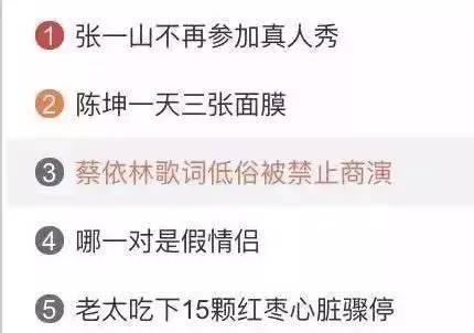 张一山说不再拍真人秀，是娱乐圈水太深或另有隐情？