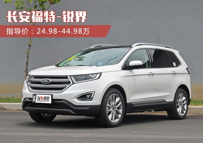 最高优惠9万 20多万也能买这几款热门豪华中型SUV