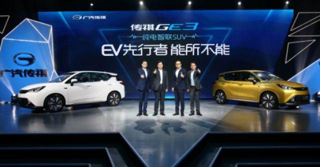 广汽传祺“纯电智联SUV”GE3上市