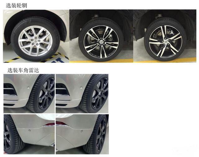 小XC90马上就来，沃尔沃全新一代XC60申报图曝光